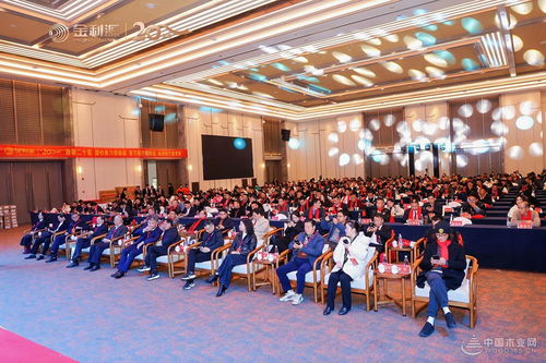 致敬二十載 譜新篇 鑄輝煌 贏未來(lái) 金利源全國(guó)經(jīng)銷商大會(huì)暨江西省百源木業(yè)成立二十周年慶典