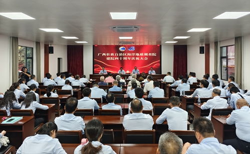 海調(diào)院建院40周年慶祝活動點(diǎn)燃服務(wù)向海發(fā)展強(qiáng)勁引擎