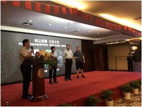 國之重器王者玉璽 建軍九龍璽新聞發(fā)布會圓滿舉辦