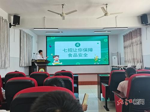 廬山市海會學(xué)校及鎮(zhèn)衛(wèi)生院組織開展?fàn)I養(yǎng)健康活動(dòng)