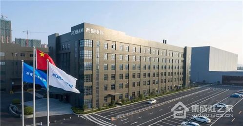 相約老板電器茅山智能制造工廠,2021金帝集成灶春季招商會強(qiáng)勢來襲