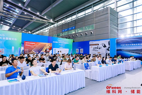 精彩回顧 waie全數(shù)會智能工業(yè)展及大會圓滿落幕,明年深圳見