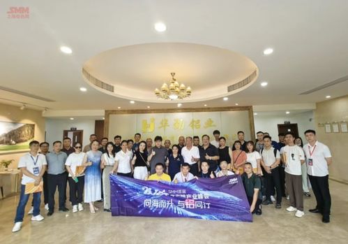 smm考察團(tuán)攜會議嘉賓走訪鴻勁新材集團(tuán)佛山市南海創(chuàng)利