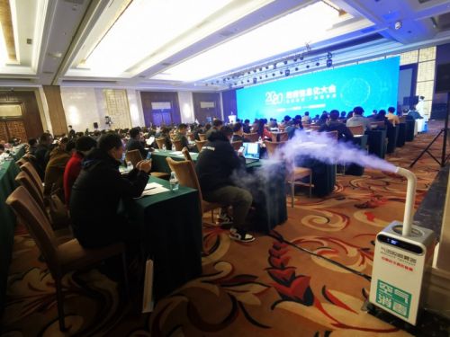 北京伊康智新科技攜手海璽會議服務(wù)，為政府信息化大會保駕護(hù)航