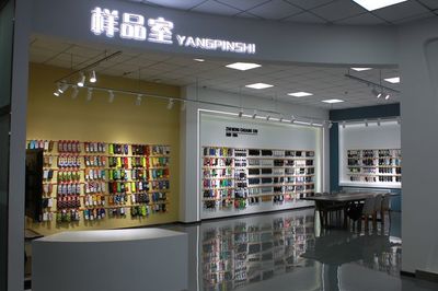 遼源 5G數字化織襪實驗工廠盡顯科技范，軟件研發與技術服務雙輪驅動產業升級
