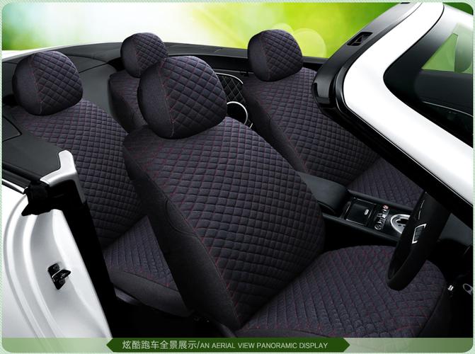 專(zhuān)注版型與裁剪 一家專(zhuān)業(yè)汽車(chē)座套廠(chǎng)家的品質(zhì)堅(jiān)持